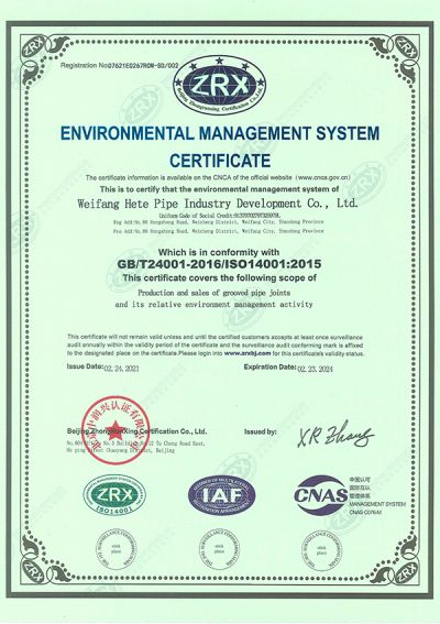 Environmental management system certificate